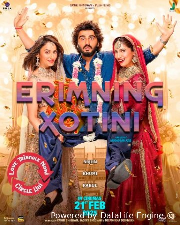 Erimning xotini / Mere Husband Ki Biwi Hind kino Uzbek tilida O'zbekcha 2025 tarjima kino Full HD tas-ix skachat