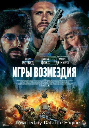 Qasos o'yinlari (2025) Uzbek tilida O'zbekcha tarjima kino HD Skachat