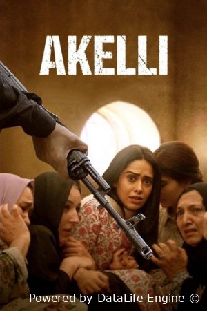 Aldangan qiz 3 / Yolg'iz Uzbek tilida (2023) O'zbekcha tarjima kino Full HD skachat