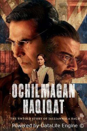 Ochilmagan haqiqat / Shafran 2 Hind kino Uzbek tilida 2025 O'zbekcha tarjima kino HD skachat
