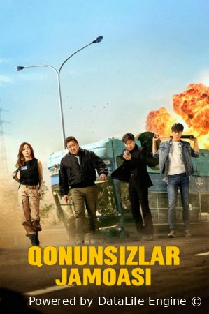Yomon yigitlar: Xaos nazariyasi / Qonunsizlar jamoasi Uzbek tilida (2025) O'zbekcha tarjima kino Full HD skachat