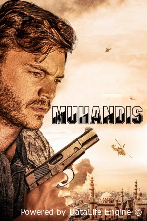 Muhandis / Buzg'unchi (Boyevik, film) Uzbek tilida 2023 O'zbekcha tarjima kino HD skachat
