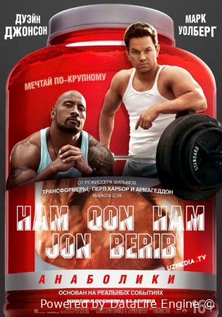Ham qon, ham jon berib: Anaboliklar (2013) Uzbek tilida tarjima kino