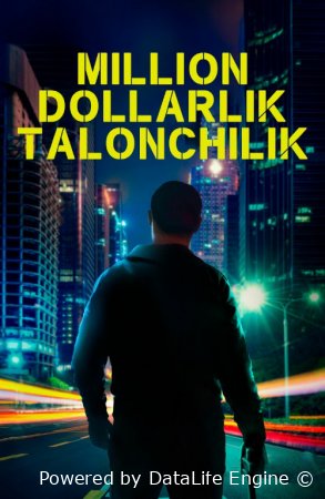 Million dollarlik talonchilik Premyera 2024 Uzbek tilida O'zbekcha tarjima kino Full HD skachat
