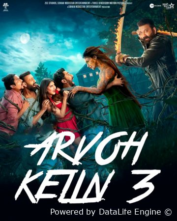 Arvoh kelin 3 / Arvoh ayol 2025 (Hind, kino) Uzbek tilida tarjima kino