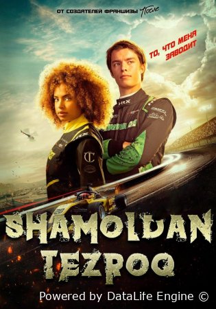 Shamoldan tezroq 2025 Premyera (uzbek tilida)