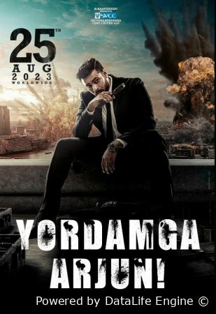 Yordamga, Arjun! / Kamondor Arjun Hind kinosi Uzbek tilida 2023 Premyera O'zbekcha tarjima kino HD skachat