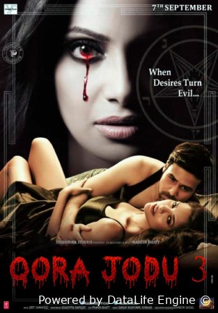 Qora jodu 3 Qism Hind kino Uzbek tilida 2012 O'zbekcha tarjima kino Full HD skachat