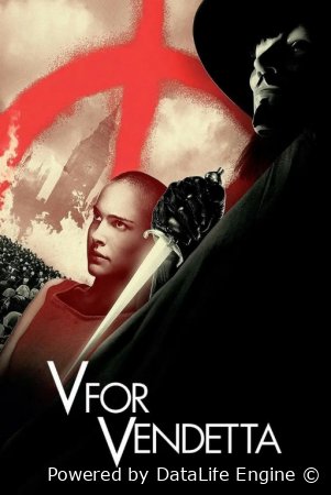 «V» - Vendetta demakdir (premyera, o'zbek tilida, Uzbek)