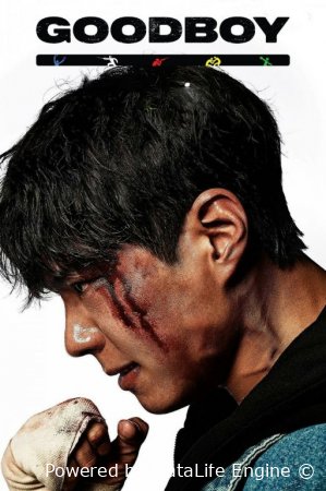 Yaxshi bola drama (uzbek tilida) Koreys serial