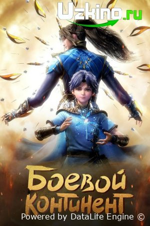 Jangovor Qita  multfilm seriali uzbek tilida barcha qismlari