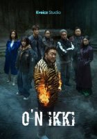 O’n ikki / On ikki 12 Seriali 1-2-3-4-5-6-7-8-9-10-11-12-13-14-15 qism Uzbek o'zbek tilida Koreya seriali Barcha qismlar drama 2025 HD