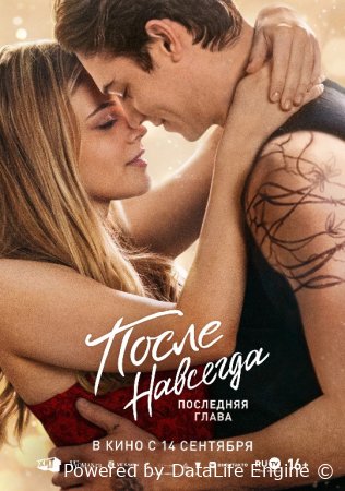 Keyin 2 / После 2 / So'ngra 2 / After 2 romantik film Uzbek tilida 2023 O'zbekcha tarjima film Full HD skachat