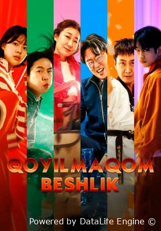 Qoyilmaqom beshovlon (premyera) 2025 uzbek tilida uzmovie.tv