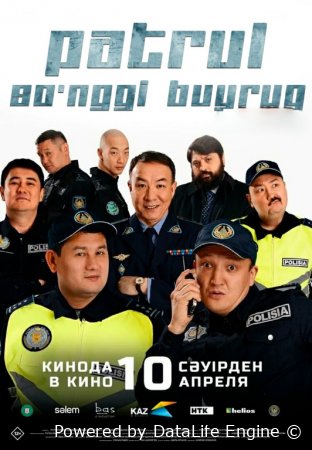 Patrul: So'nggi buyruq Qozog'iston filmi Premyera (uzbek tilida) Uzmovie.tv