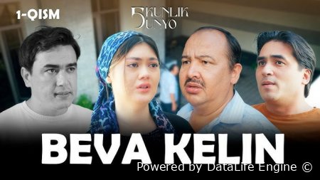 Beva kelin 1-6-7-8-9-10-11-12-13-14-15-16-17-18 qism Milliy serial Uzbek tilida Barcha qismlar