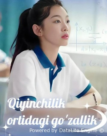 Qiyinchilik ortidagi go'zallik seriali Uzbek tilida barcha qismlar HD