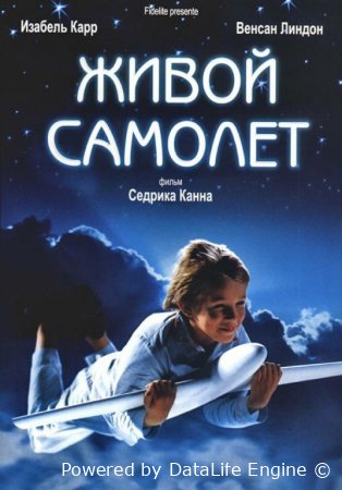 Jonli samolyot / Jivoy samalyod (2005) Premyera Uzbek tilida (Uzmovie.tv)