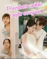 Prezident va ikki taqdir sovg'asi 1-2-3-10-50-90-99-100-101-150-200 Qism Uzbek tilida Koreya seriali Barcha qismlar 2025 HD