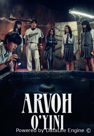Arvoh o'yini Premyera 2025 (uzbek tilida)