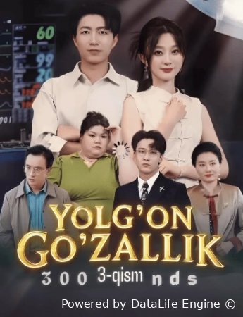 Yolg‘on go‘zallik seriali 1-2-3-4-5-6-7-8-9-10-11-12-13-14-15 barcha qismlari Uzbek tilida 2025 HD Tomosha qiling