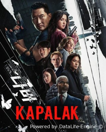 Kapalak 1-2 fasl mavsum 1-2-3-4-5-6-7-8-9-10-11-12-13 qism koreya seriali o'zbek uzbek tilida 2025 hd