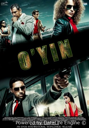 O'yin / Qizimning qasosi Hind kino 2011 Premyera (uzbek tilida)