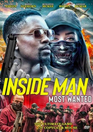 Qoʻlga tushmas oʻgʻrilar Premyera 2025 (uzbek tilida)