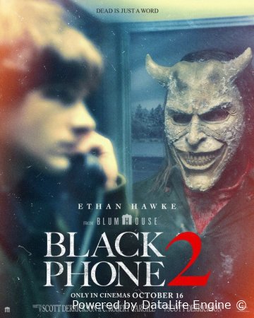 Qora telefon 2 Uzbek tilida 2025 Premyera (o'zbek tilida)