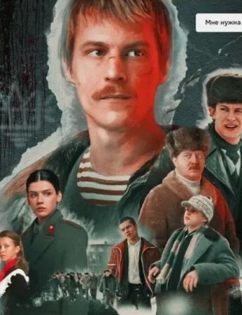 Yigit so'zi 2 Fasl / Slova patsan 2 sezoni Uzbek tilida 1. 2. 3. 4. 5. 6. 7. 8. 9. 10 Qism Rossiy seriali Uzbek tilida Barcha qismlar HD