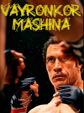 Vayronkor mashina / Yanchar mashina / Mark Kerrning hayoti Uzbek tilida 2025 O'zbekcha tarjima kino Full HD tas-ix skachat