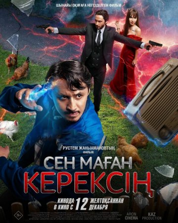 Sen menga keraksan Uzbek tilida 2025 O'zbekcha tarjima kino HD skachat