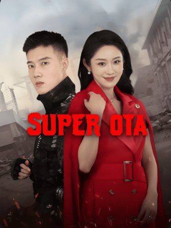 Super Ota 1. 2. 3. 4. 5. 6. 7. 8. 9. 10. 11. 15. 20 Qism Koreya seriali uzbek tilida Barcha qismlar HD