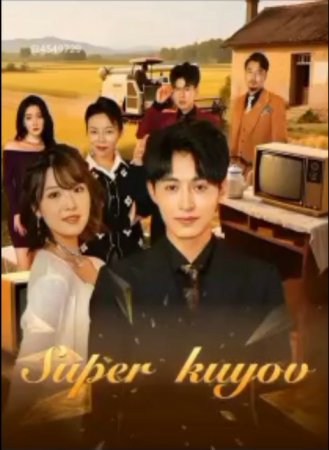 Super kuyov \ Super kiyov Koreya seriali 1-2-3-4-5-6-7-8-9-10-11-12-13-14-15 Qism Uzbek tilida Barcha qismlar 2025 HD