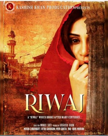 Riwaj / Urf-odat / An’ana Premyera Hind kino Uzbek tilida O'zbekcha 2025 tarjima kino Full HD tas-ix skachat