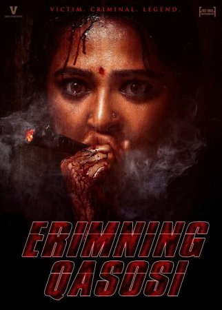 Erimning qasosi / Ghaati Hind kino Uzbek tilida 202 tarjima HD skachat