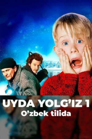 Bola uyda yolgiz 1 (Uzbek tilida) HD