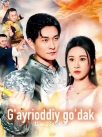 G'ayri oddiy go'dak 1-2-3-4-5-6-7-8-9-10-15-50-100 Barcha qismlar qism Koreya serial Uzbek tilida