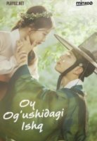 Oy og'ushidagi ishq 1-2-3-4-5-6-7-8-9-10-11-12-13-14-15 Qism Koreya seriali uzbek tilida Barcha qismlar 2025