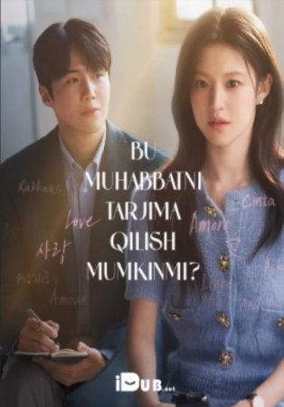 Bu muhabbatni tarjima qilish mumkinmi 1-2-3-4-5-6-7-8-9-10-11-12-13-14-15-Qism Xitoy  seriali Uzbek tilida [2026]