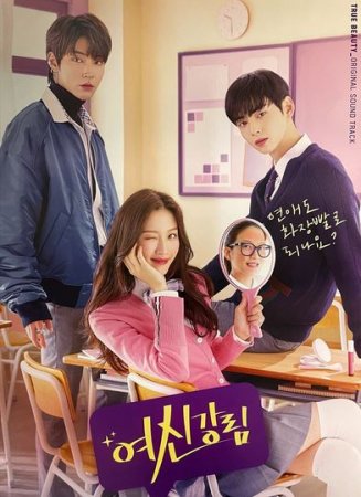 Asl go'zallik 2 Fasli 1-2-3-4-5-6-7-8-9-10-11-12-13-14-15 Qism Uzbek tilida Asil gozallik Seriali 3 fasil O'zbek tilida Barcha qismlari