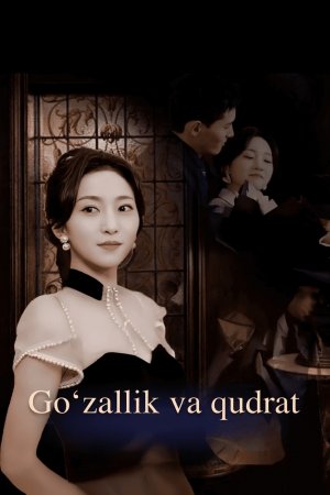 Go'zallik va Qudrat 1-2-3-4-5-6-7-8-9-10-15-20-30-50-60-70-80 Qism drama Koreya seriali uzbek tilida Barcha qismlar