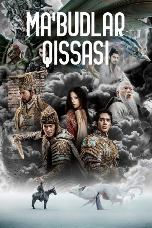 Ma'budlar qissasi 1 / Xudoning yaratilishi 1 Xitoy filmi Uzbek tilida O'zbekcha 2023 tarjima kino HD skachat
