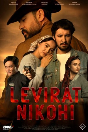 Tan mahram: Ukamning omonati Qozoq filmi Uzbek tilida O'zbekcha 2025 tarjima kino Full HD tas-ix skachat