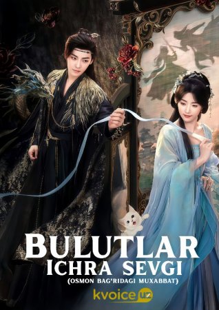 Bulutlar ichra sevgi / Osmon bag'ridagi muxabbat (drama 2026) Barcha qismlar 1. 2. 3. 4. 5. 6. 7. 8. 9. 10. 11. 12. 13. 14. 15 Qism Koreya seriali Uzbek tilida 2025 HD skachat