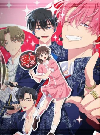 Tamon qaysi shaxsiyatta? Anime seriali 1-2-3-4-5-6-7-8-9-10-11-12-13-14-15 Qism Uzbek tilida Barcha qismlar 2025 HD