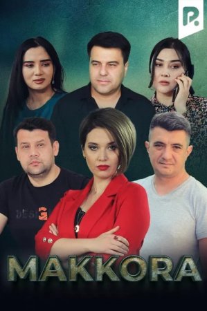 Makkora Milliy serial 1-2-3-4-5-6-7-8-9-10-11-12-13-14-15-qism (uzbek tilida)