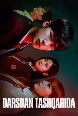 Darsdan tashqarida / Qo'shimcha mashg'ulot  1. 2. 3. 4. 5. 6. 7. 8. 9. 10. 11. 12. 13. 14. 15 Qism Koreya seriali Uzbek tilida Barcha qismlar 2025 HD skachat