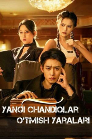 Yangi chandiqlar o'tmish yaralari 1-2-3-4-5-6-7-8-9-10-15-20-25-30-35-40 Qism drama Koreya seriali uzbek tilida Barcha qismlar