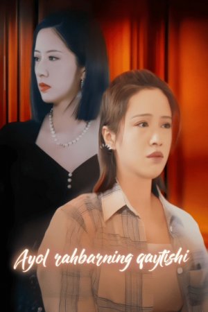 Ayol rahbarning qaytishi 1-2-3-5-10-20-30-40-60-70-90 Qism Koreya seriali uzbek tilida Barcha qismlar 2026 HD skachat